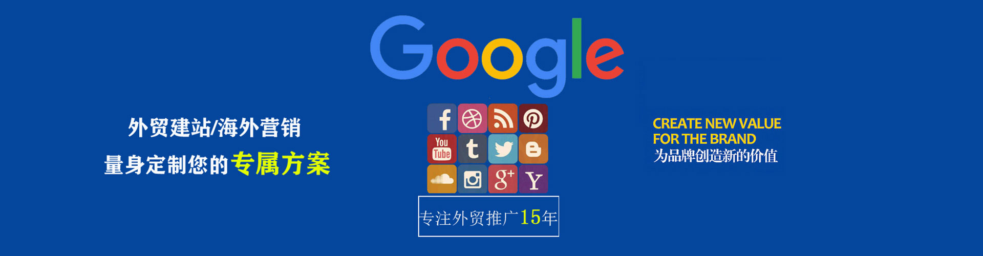 凤庆竞价端口开户
