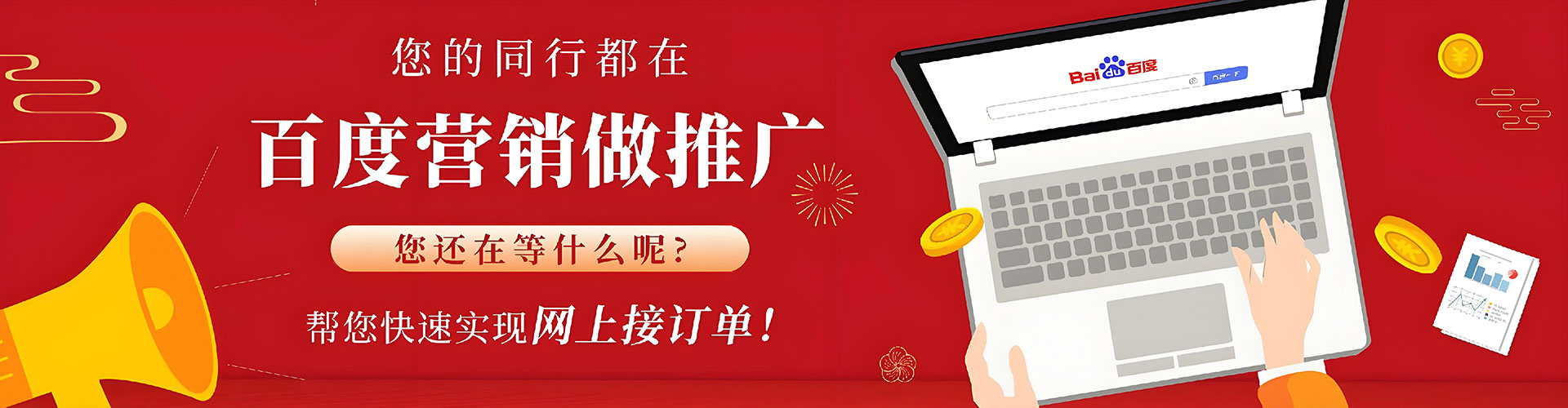 凤庆竞价推广